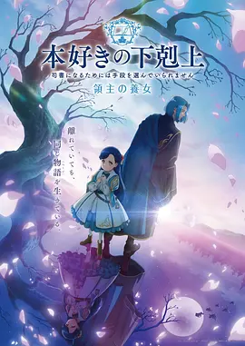 动漫《椰子船长》